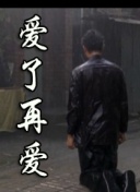 天天酷跑与其它跑酷游戏的对比分析